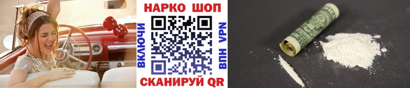 Магазин наркотиков Ленинск A PVP  Мефедрон  OMG ссылка  Cocaine 