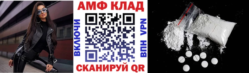 что такое наркотик  omg как зайти  Amphetamine Premium  Ленинск 