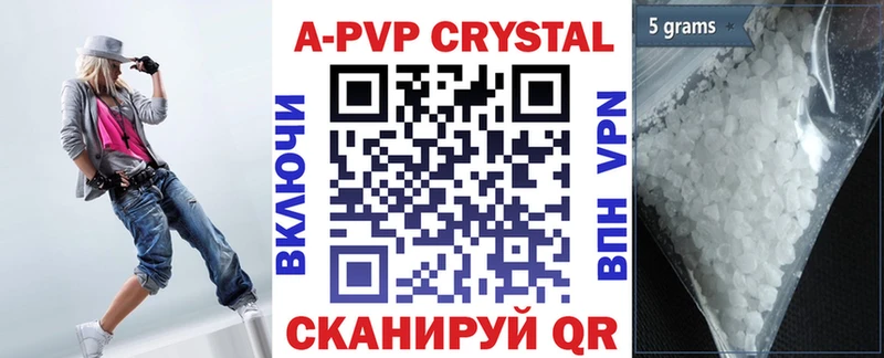 A-PVP мука  Ленинск 