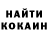 Кетамин ketamine Misha Leshkevich