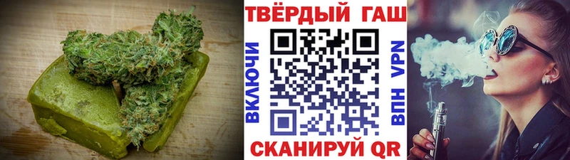 Печенье с ТГК конопля  Ленинск 