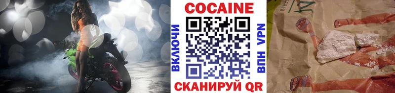 Кокаин Перу  как найти наркотики  Ленинск 