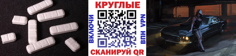 hydra ссылки Ленинск Ecstasy 99%