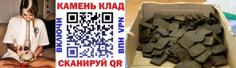 нарко площадка Telegram  Ленинск  Гашиш AMNESIA HAZE 