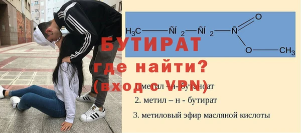 круглые Аркадак