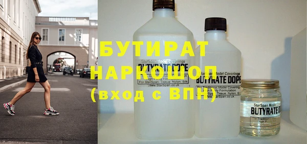 круглые Аркадак