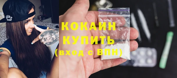 МДПВ Армянск