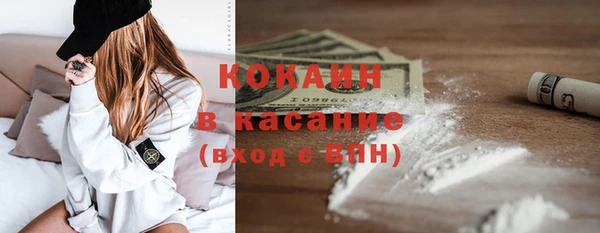 мет Гусиноозёрск