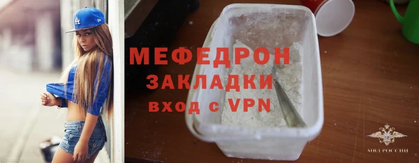 МДПВ Армянск