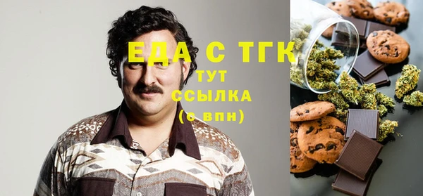 круглые Аркадак