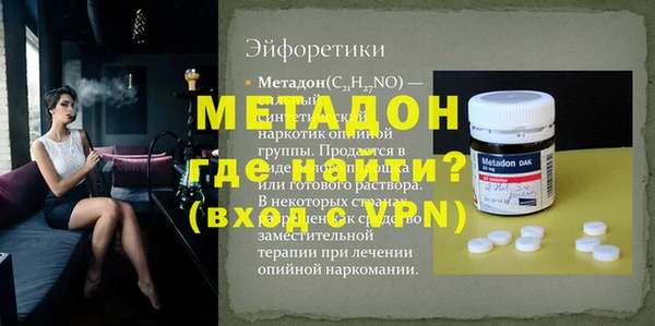 круглые Аркадак