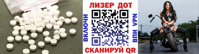 LSD-25 экстази кислота  Ленинск 