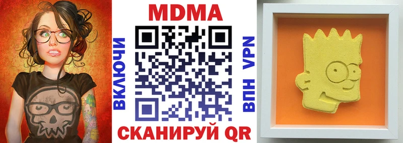 МДМА VHQ Ленинск