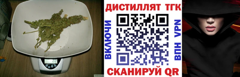 ссылка на мегу ТОР  Ленинск  Дистиллят ТГК жижа 