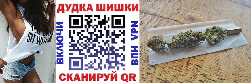 ОМГ ОМГ ссылки  Ленинск  Канабис сатива 
